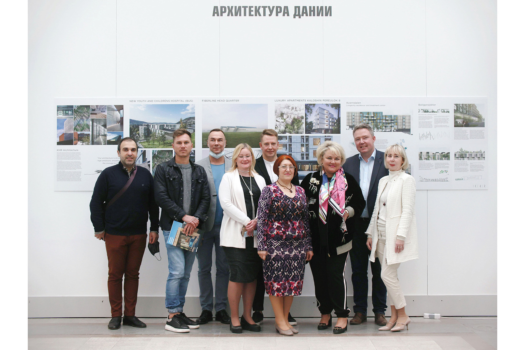 АРХ Москва 2020: Архитектура Дании