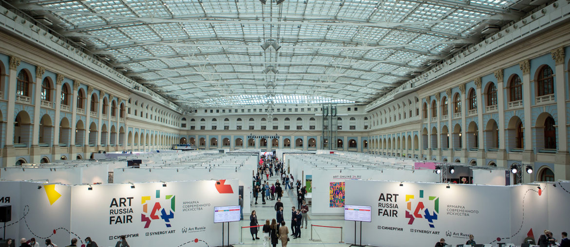 Ярмарка современного искусства ART RUSSIA 2022