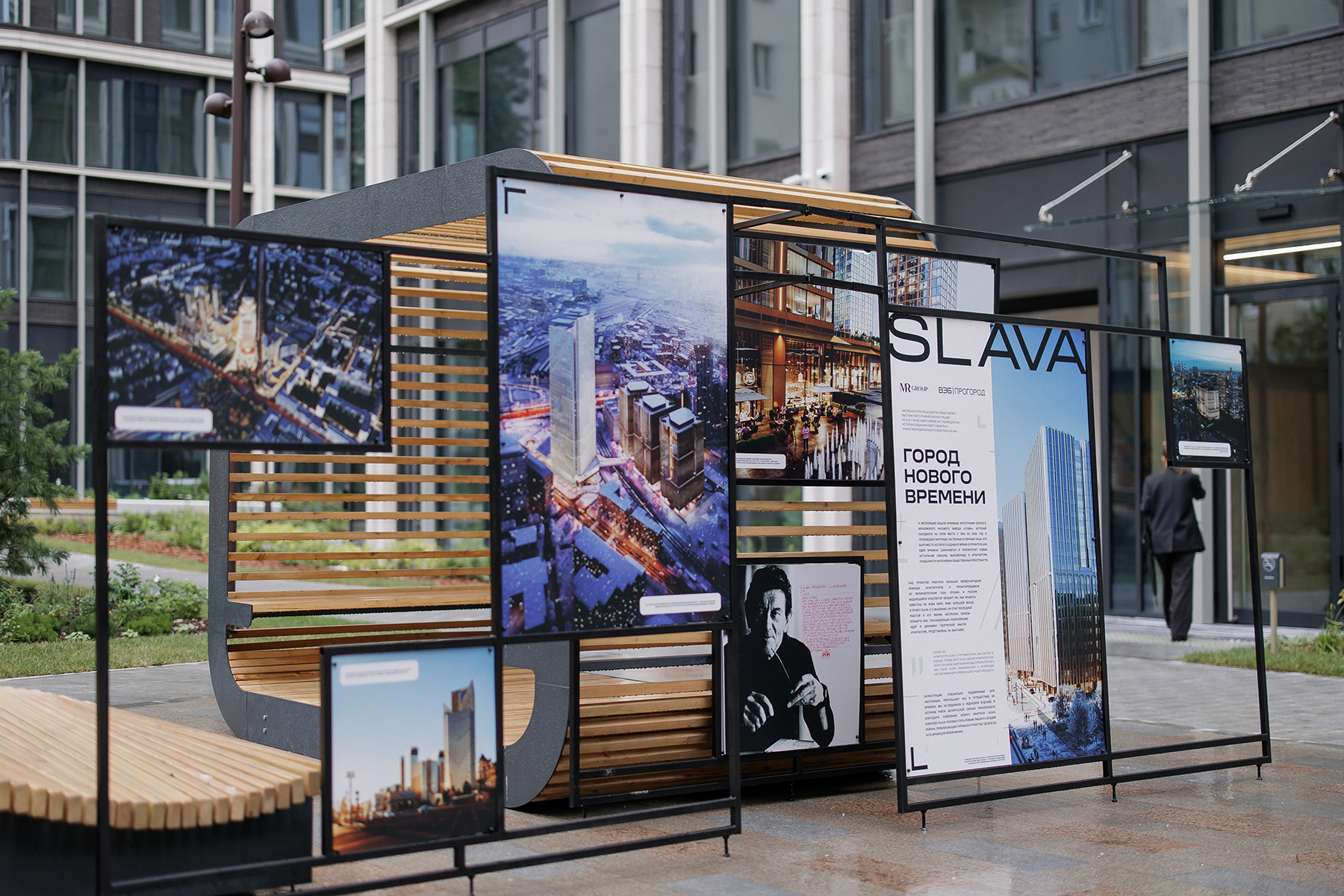 Город нового времени: презентация квартала SLAVA с Сергеем Кузнецовым и Владимиром Познером